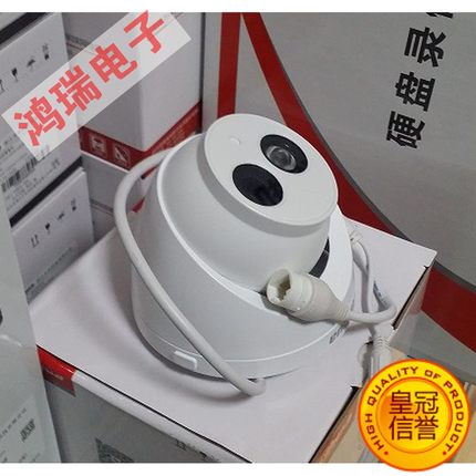大华200万DH-IPC-HDW1230C-A高清1080P监控POE音频网络摄像机h265
