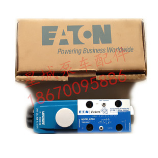 三一中联泵车配件 伊顿EATIN威格士DG4V 60电磁阀