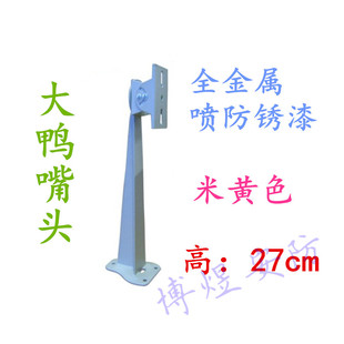 监控摄像机支架 万向全方位大鸭嘴头支架 全金属 喷防锈漆