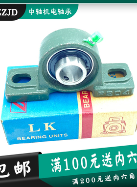 铸钢立式外球面带座轴承UCP212 213 214 215 216 217 218 219 220