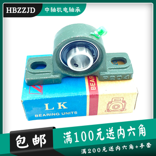 214 215 219 外球面带座轴承UCP212 220 218 213 217 铸钢立式 216