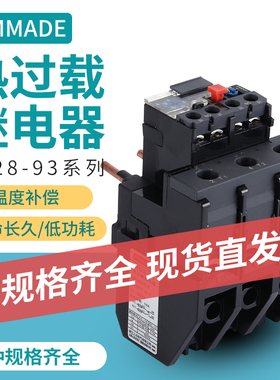 JR28-93 LR2-D33热过载继电器 30-40A 48-65A 37-50A 80A 93A