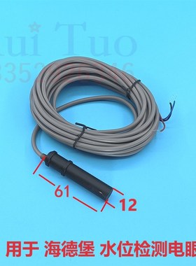SM52MO SM102 CD102水位电眼 感应器 海德堡水路电眼 M2.198.1563