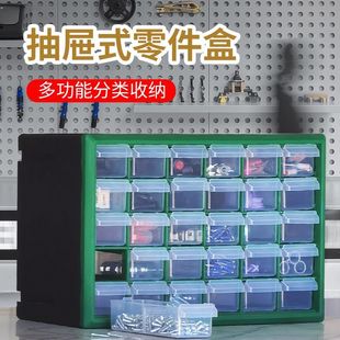 五金零件收纳盒抽屉式分格箱乐高小型小颗粒零件积木塑料多格分类