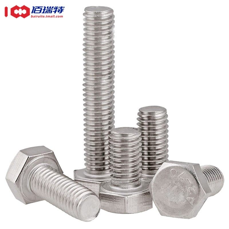 304不锈钢细牙外六角螺丝加长细丝螺丝钉细扣幼牙螺栓M6M8M10*1.5