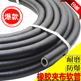 黑色夹布水管软管高压防爆橡胶管黑胶管耐压管蒸汽软管胶皮管水管