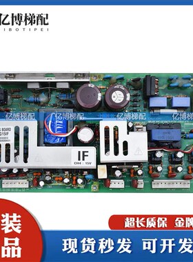 现代电梯配件STVF5/7/9变频器HIVD900GT电源板PB-H9GISF/SF/IF