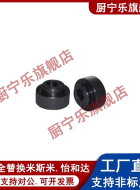 TBK61/TBK62-D24/D30/D36/D40快锁型螺帽