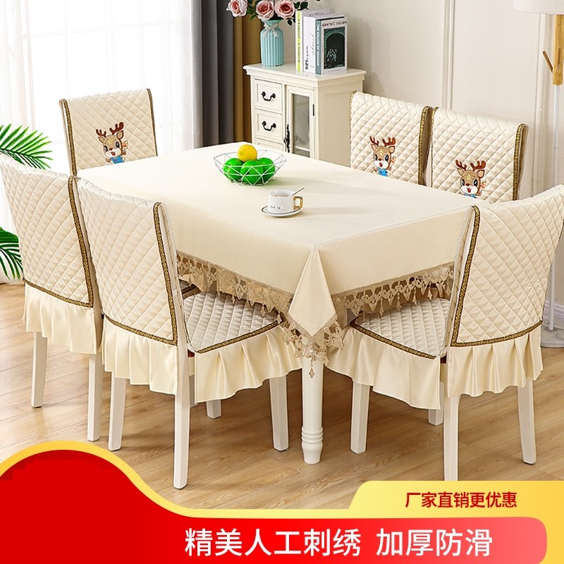 高档中式椅套椅垫套装凳子套罩简约现代餐椅套罩家用餐桌椅子套罩,金属材料及制品,金属丝/绳/缆,淘宝优惠券,粉丝福利购,淘宝优惠卷