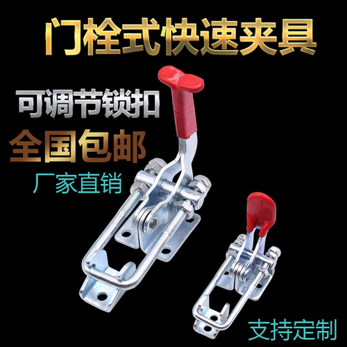 304不锈钢快速夹具门栓搭扣 工业锁扣拉扣锁机械 门扣式锁紧40336