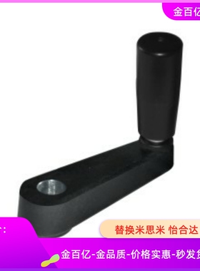 161摇E手柄HAE01/11/41/21/25/26-64/80/R100/125/160/64.5/130.5