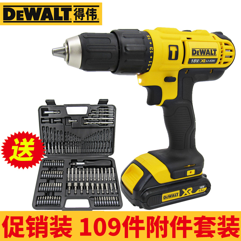 得伟18V充电手电钻家用冲击钻电动螺丝刀套DCD776C2A/DCD7781D2A