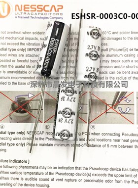 拍1发1个 2.7V3F 法拉电容 ESHSR-0003C0-002R7 NESSCAP 现货供应