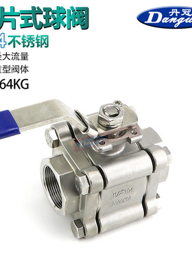 Q11F-2000WOG 3PC 三片式不锈钢球阀 可耐高压 WCB 304 316 锻打