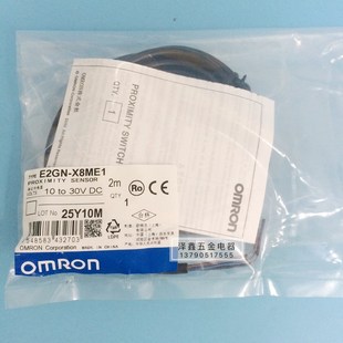 X8ME1 接近开关E2GN E2GN X5E1 X2ME1 原装 X5ME1 正品