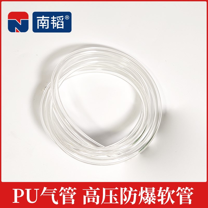 PU气管8*5mm 透明6*4mm点胶机气管 气泵软管高压管空压机防爆气管