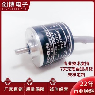 器600 200 CW3E CWZ5G CW3C CWZ5C 小型光电编码 全新E6A2 500P