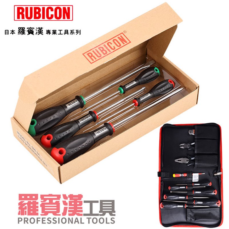 日本罗宾汉套装螺丝刀进口一字十字螺丝批专业电工钳网络剪钳工具