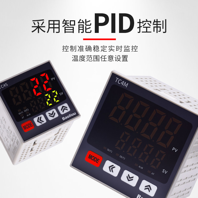 智能数显温度控制器温控仪表温控开关TC4H TC4M TC4L TC4S-R1TC