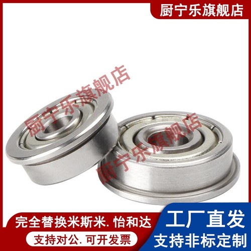 小径滚珠轴承BR52 62 72 93 84 104 95 105 115 126 148 ZZ米斯米