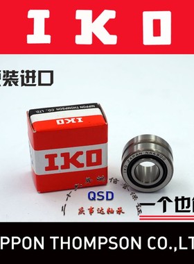 滚针轴承NKIS 15 17 20 25 30 35 40 45 50 55 60 65 70