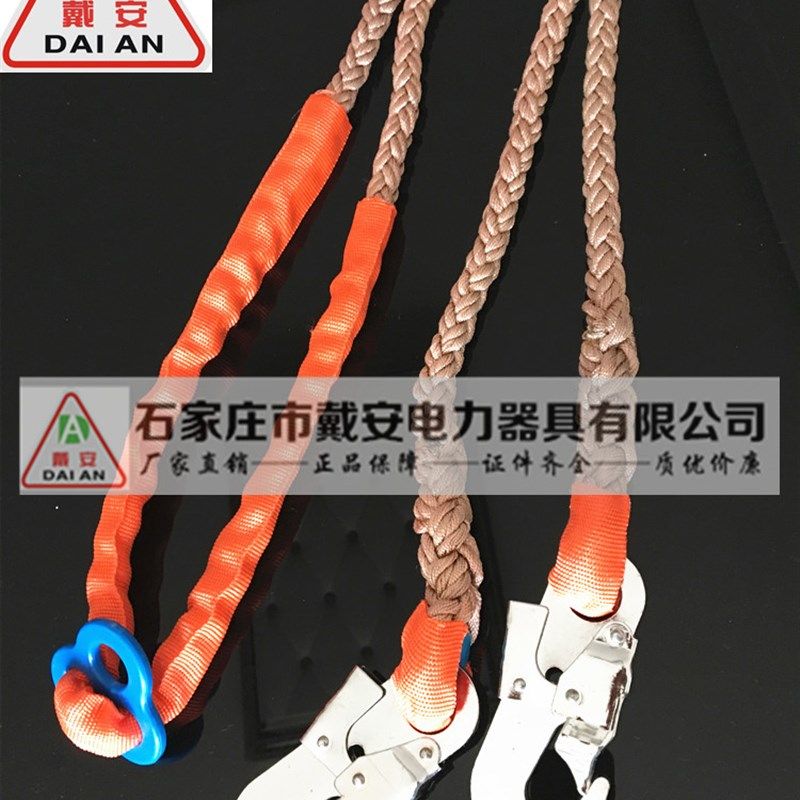 电工安全带后背绳 二道保护绳 变色锦纶编织绳 建筑工人保护绳索,金属材料及制品,金属丝/绳/缆,淘宝优惠券,粉丝福利购,淘宝优惠卷