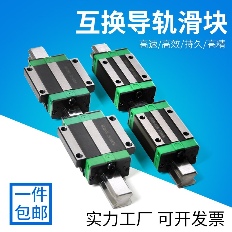 直线导轨滑轨HGR45  HGW45CC  HGR65  HGW65HC