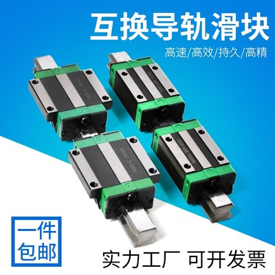 直线导轨滑轨HGR45  HGW45CC  HGR65  HGW65HC