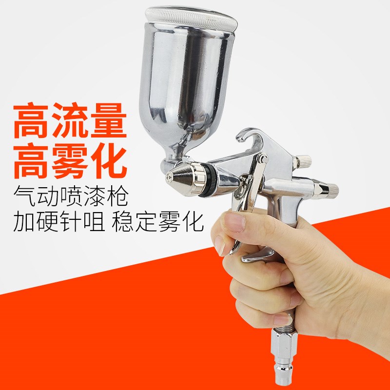 欧维尔OW-R2-R喷枪 皮革圆型咀补漆气动油漆喷涂枪 喷漆枪0.5mm