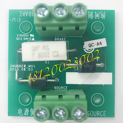永大电梯配件抱闸接线板SNUBBER_M01全新原装现货