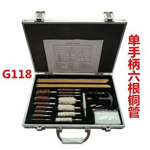 6.25 全套铝合金套装 5.5MM 4.5MM 12GA除锈清洁通用管刷 钢丝刷