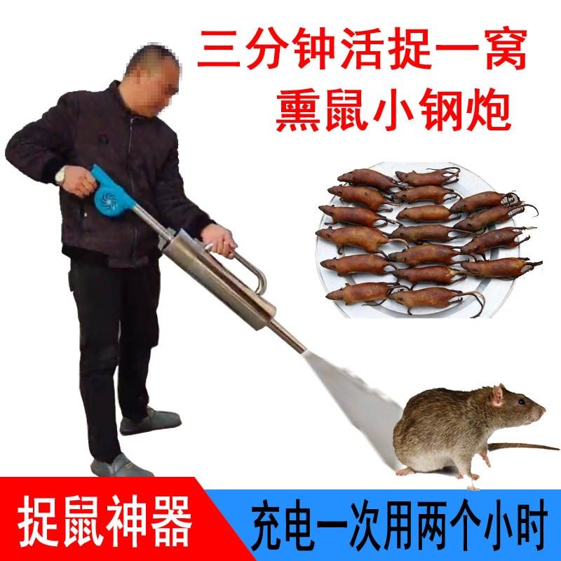 熏鼠神器小钢炮烟熏老鼠器捕鼠扑鼠田鼠驱鼠器不锈钢,工业油品/胶粘/化学/实验室用品,马弗炉/电阻炉/实验炉,淘宝优惠券,粉丝福利购,淘宝优惠卷