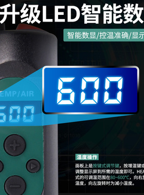 德士DES手持式恒温热风枪数显可调温贴膜烤枪 手机维修拆焊台风枪