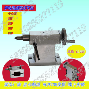 数控分度头尾座125135160四轴尾座顶针分度盘手动四轴170手动尾顶