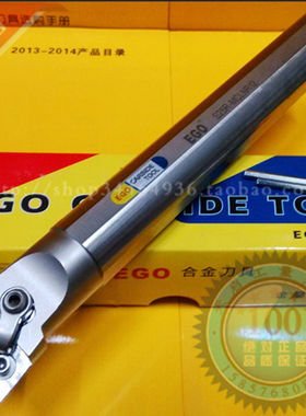 EGO抗震内孔内径数控车刀杆车床刀架S20Q S25R S32S S40T MCLNR12