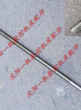 齐齐哈尔C5112A C5116A立车横梁丝杠横向丝杠立车配件L1641 T40*6