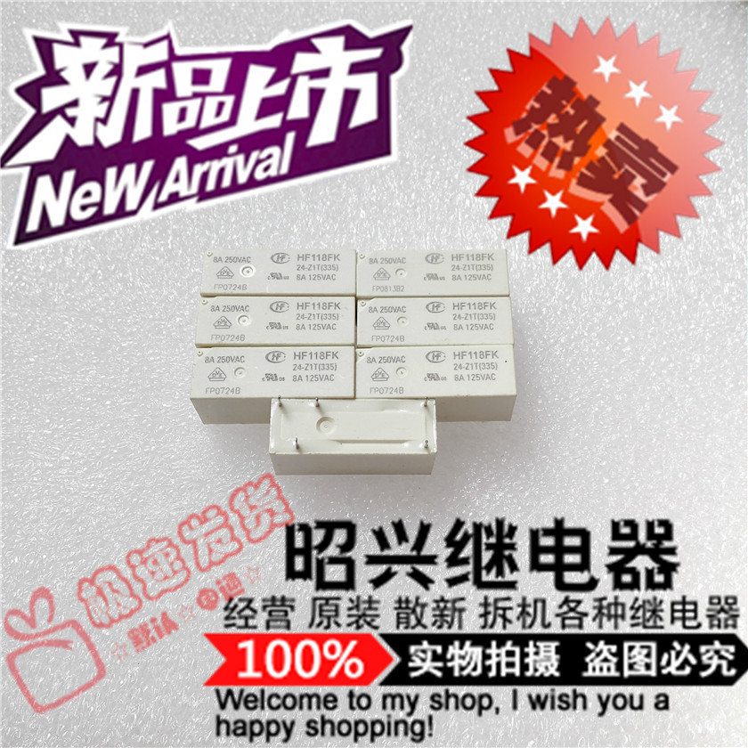 特价促销HF118FK-24-Z1T HF118FK宏发继电器24-Z1T 8A一组转换