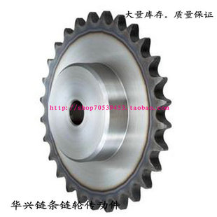 适用链条08B 4分工业链轮08B65齿 节距12.7 齿外径268 4分B65T