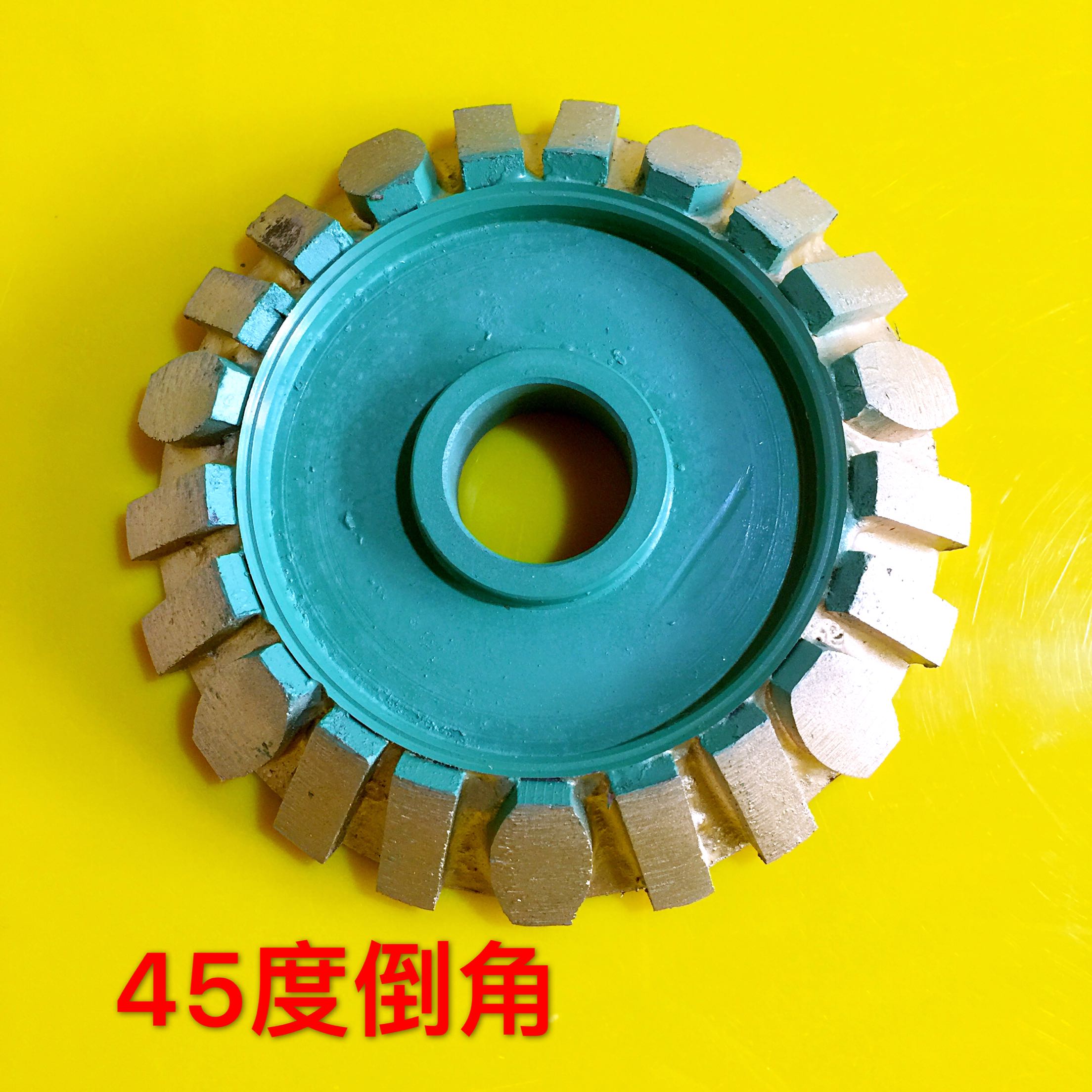 直径140mm2公分45度角斜边烧结磨轮 石材磨边机磨轮 大理石倒角轮