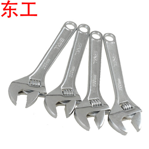 包邮东工活动扳手活扳手活络扳手开口活动扳手6寸8寸10寸12寸15寸