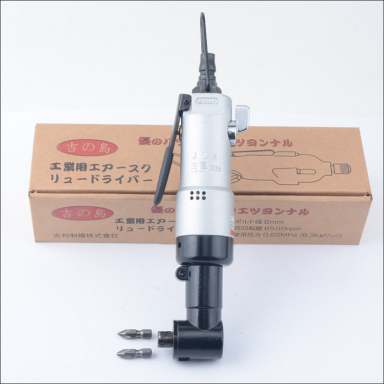 吉岛 5H弯头风批 90度 直角气动螺丝刀 改锥 角落机子