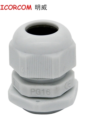 防水接头电缆螺旋固定头黑白色 PG16 尼龙电缆接头 一包100只