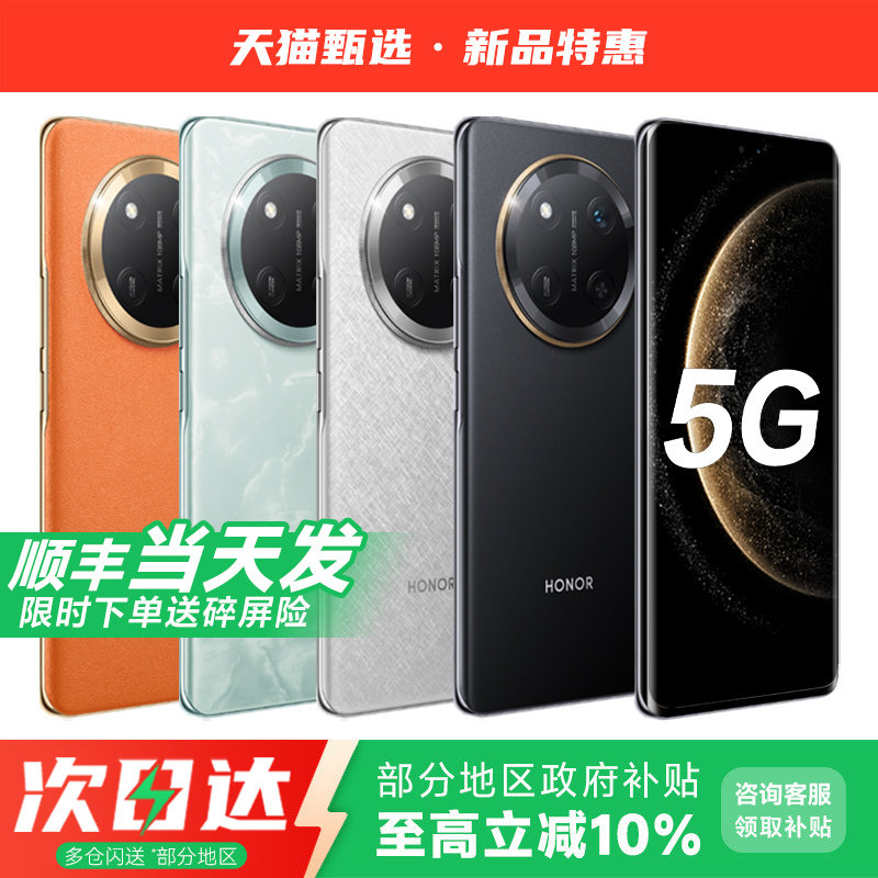 【官方补贴】HUAWEI/华为Mate70Pro 5G手机2025年新款智能游戏拍照华为手机官方旗舰正品店官网x60/mate60pro
