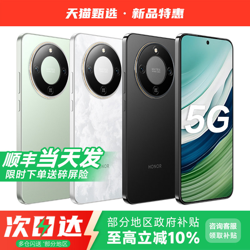 【官方补贴】HUAWEI/华为Mate60 5G手机2025年新款智能游戏拍照华为手机官方旗舰正品店官网X70/mate70pro