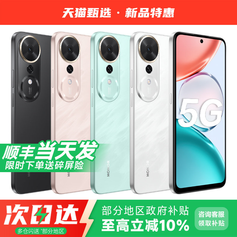 【官方补贴】HUAWEI/华为Pura70E 5G手机智能拍照商务游戏华为手机2025年新款官方旗舰正品店X60i/nova14pro