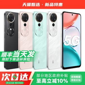 【官方补贴】HUAWEI/华为Pura70E 5G手机智能拍照商务游戏华为手机2025年新款官方旗舰正品店X60i/nova14pro