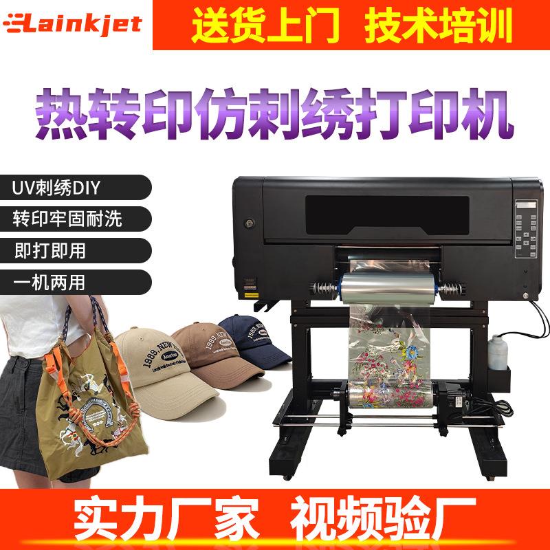 新方案uv仿刺绣打印机热转印纺织布料皮革书包刺绣个性印花uv刺绣