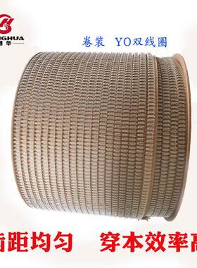 卷装双线圈笔记本装订铁圈yo厂家金属尼龙包胶台挂历活页装订配件