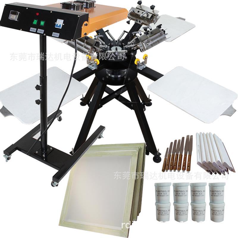 厂家热销4色无纺布丝网印刷平面丝印机T恤服装印花机丝印设备