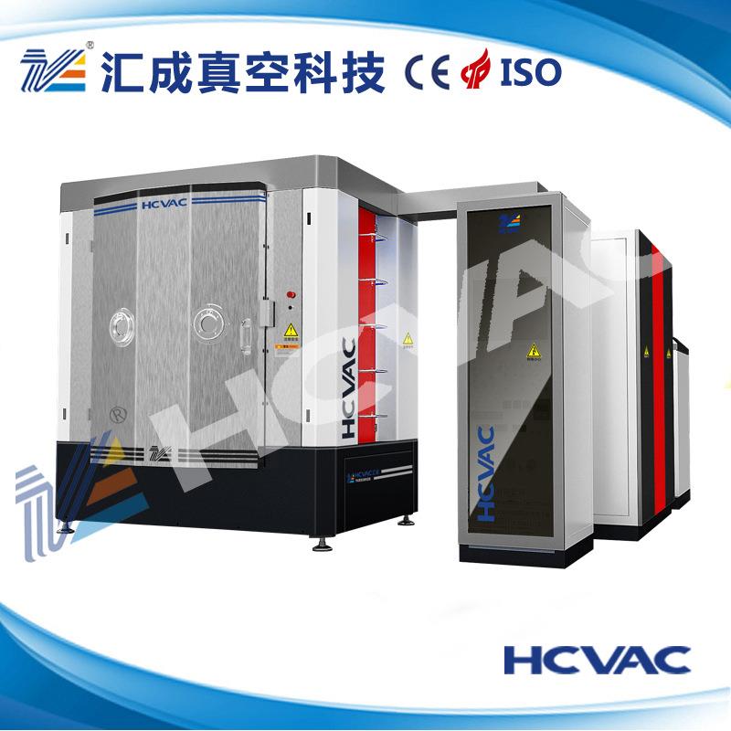 工厂定制广东东莞浙江江苏四川不锈钢镀膜机汇成真空专业制造